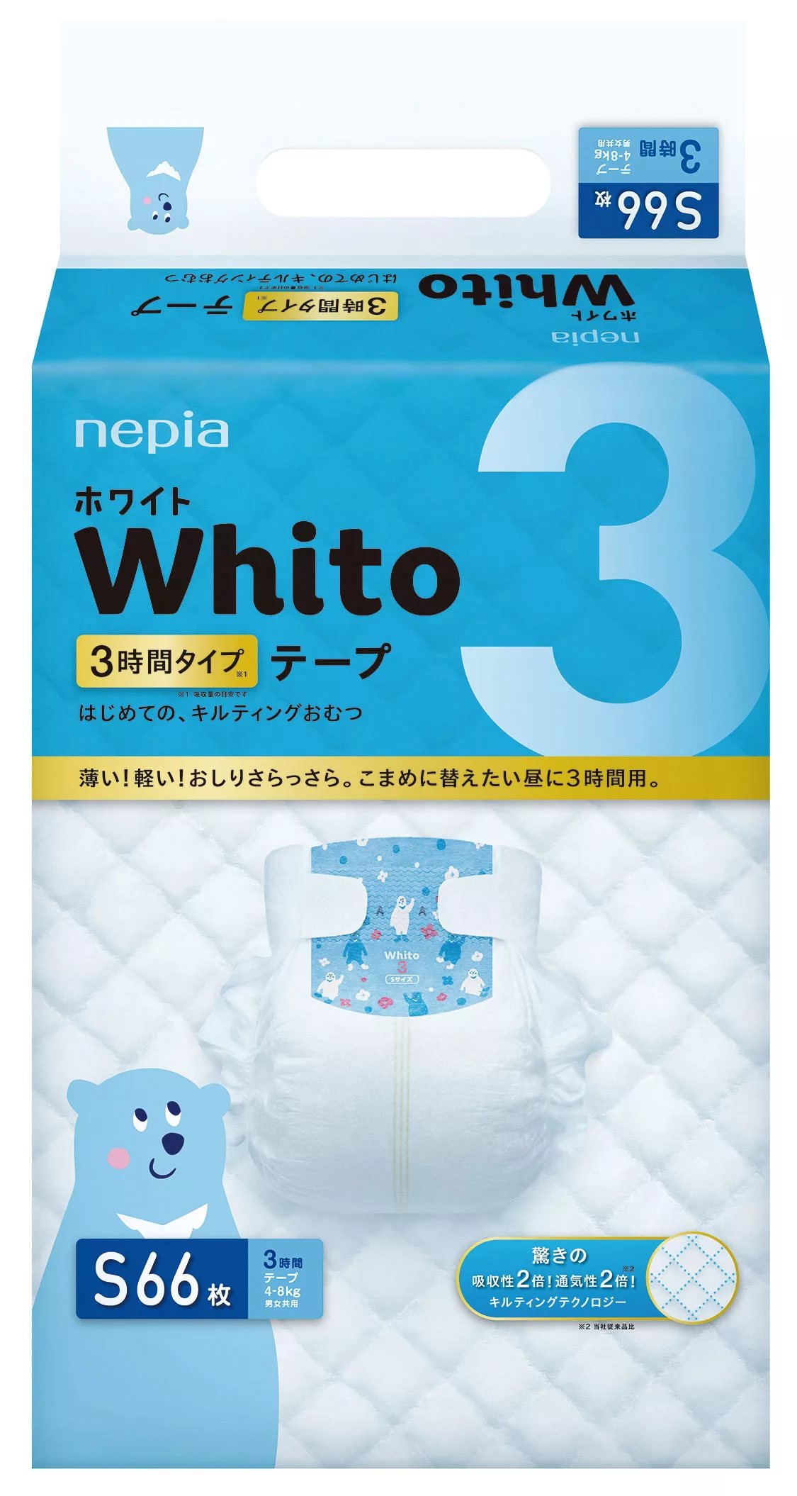 Подгузники для детей WHITO S66 (4-8кг) 66шт Дневные (3h)