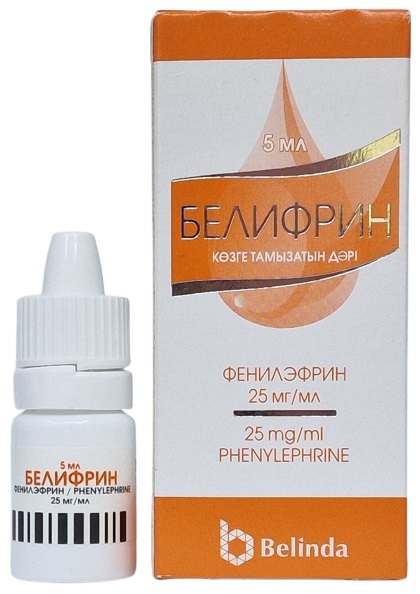 Белифрин капли глазные 25 мг/мл 5 мл ( фенилэфрин )