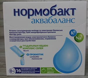 Нормобакт Аквабаланс пакетики двухкамерные №16 со вкусом яблока ( комплекс солей, пробиотик...) 0+ (Упаковка)