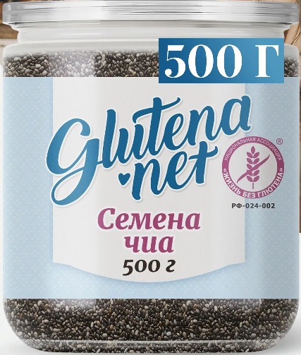 Глютенанет Чиа семена 500г банка