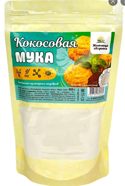 Житница здоровья Мука Кокосовая 450г