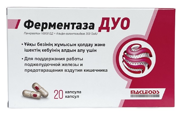 Ферментаза Дуо капс. 150 мг №20 БАД Маклеодс ( панкреатин )