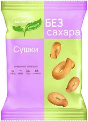 Далматово Сушки Воздушные петельки Горчичные 170г без сахара