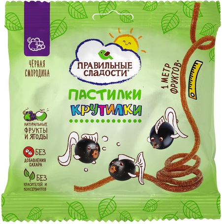 Пастилки Крутилки Черная смородина 30г Правильные Сладости 