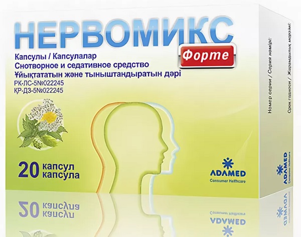 Нервомикс форте капсулы №20 (Упаковка)