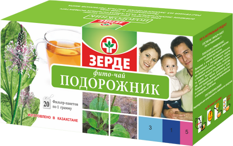 Зерде Подорожник фито-чай 1,0г №20