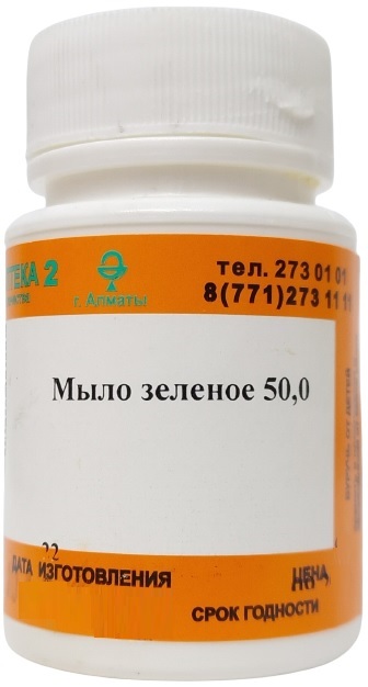 Мыло зеленое медицинское 50г банка ( В/З ) &