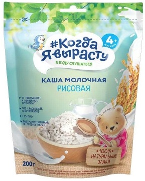 Когда я вырасту Каша мол Рис 200г дойпак с 4мес