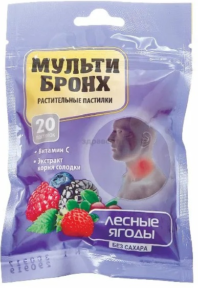 Мульти Бронх пастилки №20 Лесные Ягоды без сахара