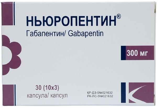 Ньюропентин капс. 300 мг №30 ( габапентин ) (Упаковка)