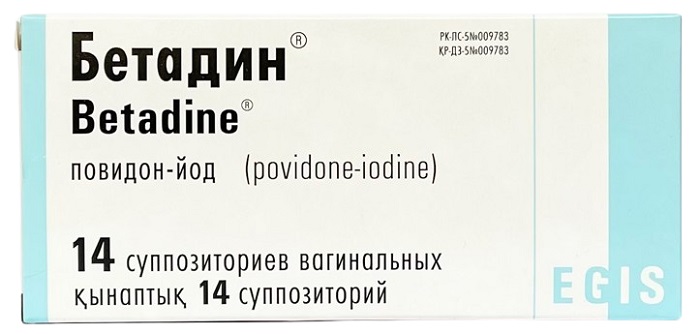 Бетадин супп. ваг. 200 мг №14 ( повидон-йод )