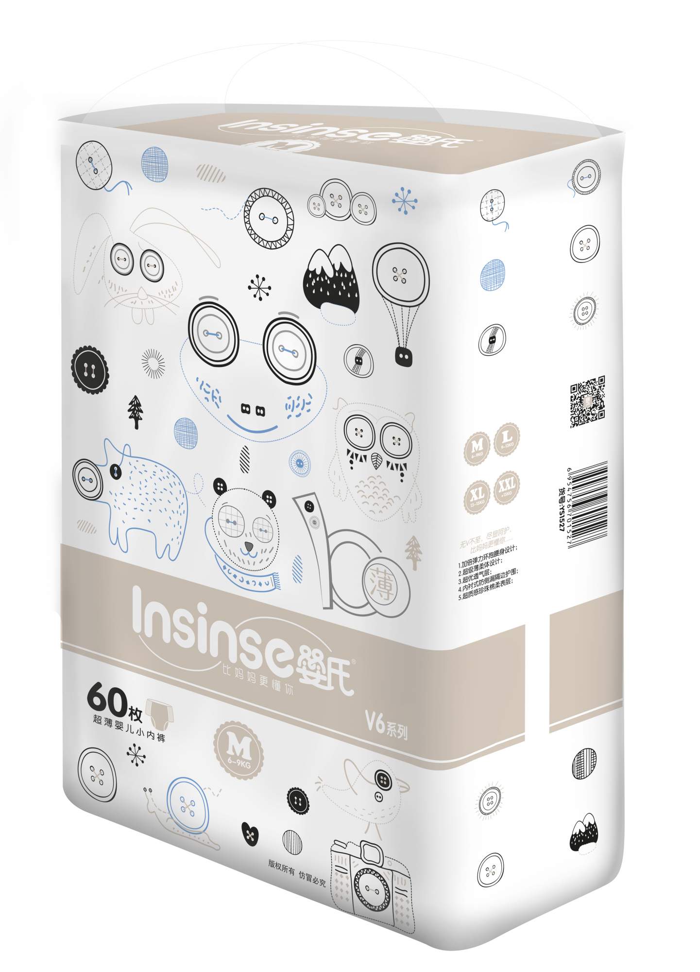 Трусики-подгузники для детей INSINSE М60 (6-9кг) 60шт