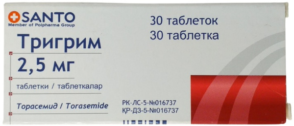 Тригрим табл. 2,5 мг №30 ( торасемид ) (Упаковка)