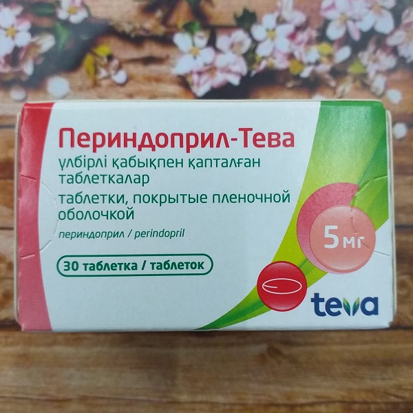 Периндоприл Тева табл. 5 мг №30