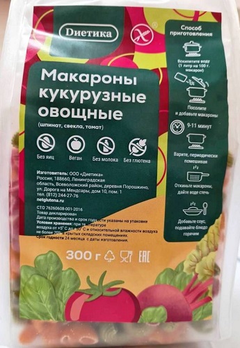 Диетика Макароны Кукурузные овощные Рожок большой 300г без глютена