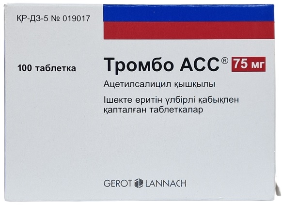 Тромбо АСС табл. 75 мг №100 ( ацетилсалициловая кислота ) (Упаковка)