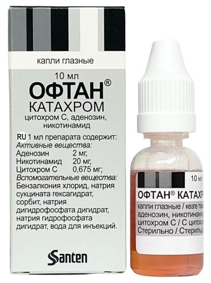 Офтан Катахром капли глазные 10 мл ( аденозин 2 мг, никотинамид 20 мг, цитохром С 0,675 мг )