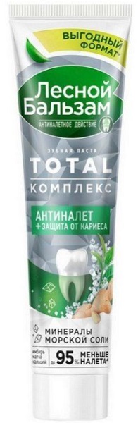 Зубная паста ЛЕСНОЙ БАЛЬЗАМ Total морская соль и имбирь 150 мл