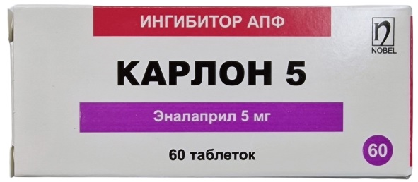 Карлон табл. 5 мг №60 ( эналаприл ) (Упаковка)