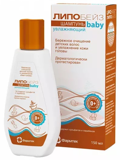Липобейз Baby детский увлажняющий шампунь 150мл ФАРМАТЕК