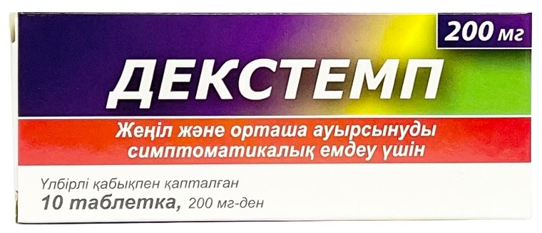 Декстемп 200мг №10 ( дексибупрофен )