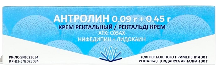 Антролин крем ректальный 30 г в тубе (Лидокаина гидрохлорид, нифедипин)