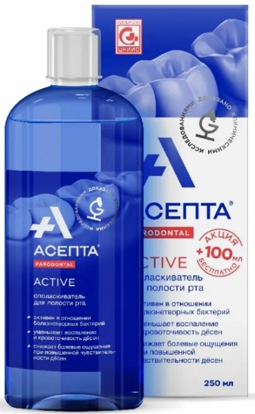 Ополаскиватель для полости рта АСЕПТА Active 250 мл