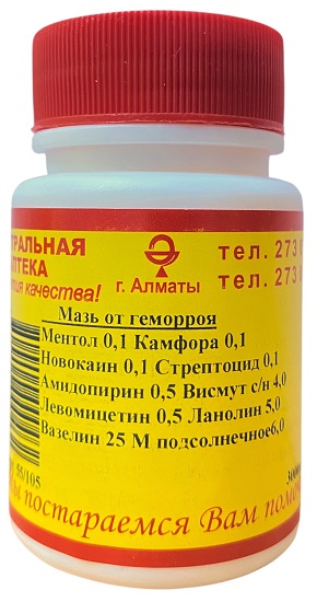 Мазь от геморроя 41,4г ( В/З ) &