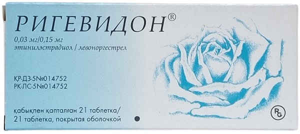 Ригевидон табл. №21 ( этинилэстрадиол 0,03 мг, левоноргестрел 0,15 мг )