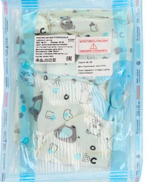 HUNNY КДС1/1 56 - 38 Молочный / Светло-голубой Стерильная одежда для новорожденного