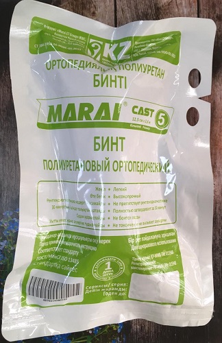 СкотчКаст 12,5см*3,6 MARAI Бинт полиуретановый ортопедический