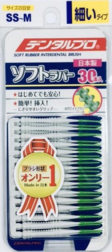Ершики Межзубные DENTALPRO SS-M 30шт Ершики для брекетов