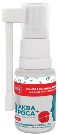 AQUAROSA Спрей Аква Роса с универсальной насадкой 2в1 30 мл гипертонический раствор 2% 2+