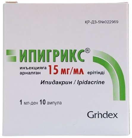 Ипигрикс амп. 15 мг/1 мл №10 ( ипидакрин ) (Упаковка)
