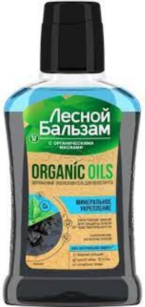 Ополаскиватель для полости рта ЛЕСНОЙ БАЛЬЗАМ Двухфазный органические масла Кальций уголь 250 мл