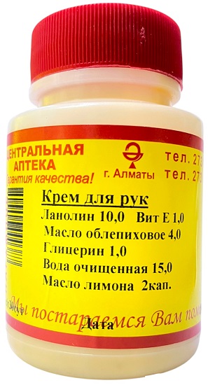 Крем для рук с облепиховым маслом 30г ( В/З ) &