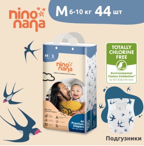 Подгузники трусики для детей Nino Nana Черника M (6-10кг) 44шт
