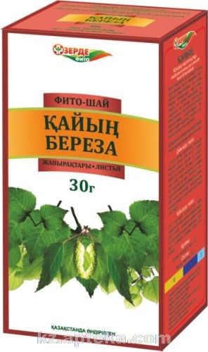 Зерде Береза лист  30,0