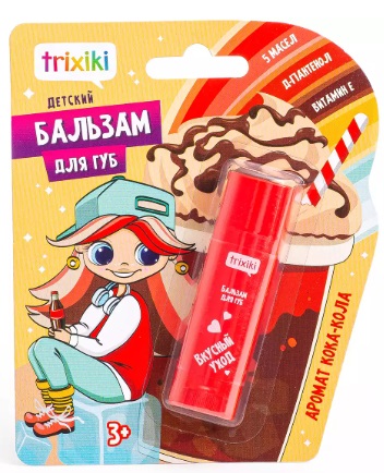 Детский бальзам для губ Кока-кола 3+ TRIXIKI 