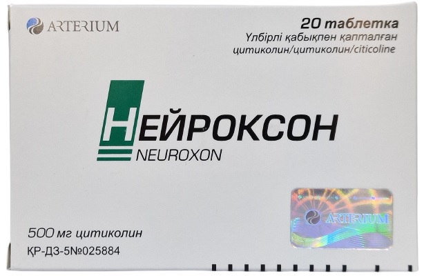 Нейроксон табл. 500 мг №20 ( цитиколин ) (Упаковка)
