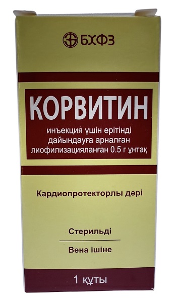 Корвитин порошок 500 мг №1фл для приготовления раствора ( кверцетин, повидон )