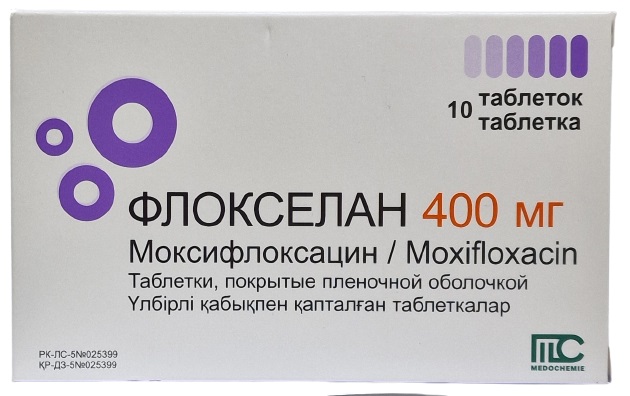 Флокселан табл. 400 мг №10 ( моксифлоксацин )