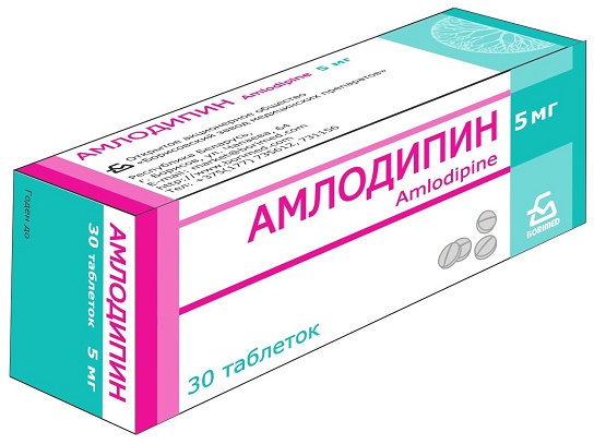 Амлодипин табл. 5 мг №30 БЗМП (Упаковка)