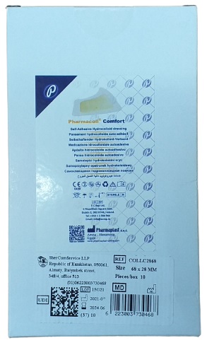 Лейкопластырь Pharmacoll blister Comfort bulk 68*28 мм №10 Гидроколлоидный