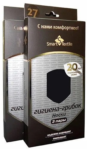 Носки антимикробные SMART TEXTILE  ( 3 пары )