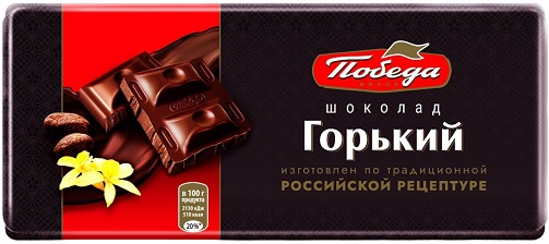 Победа Шоколад горький 80г плитка