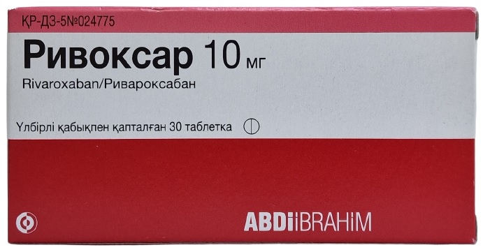 Ривоксар табл. 10 мг №30 ( ривароксабан ) ABDI IBRAHIM (Упаковка)