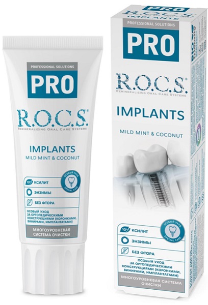 Зубная паста ROCS PRO Implants 74г РОКС