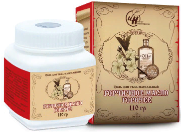 Горчичное масло Горячее 110г гель для тела согревающий  &