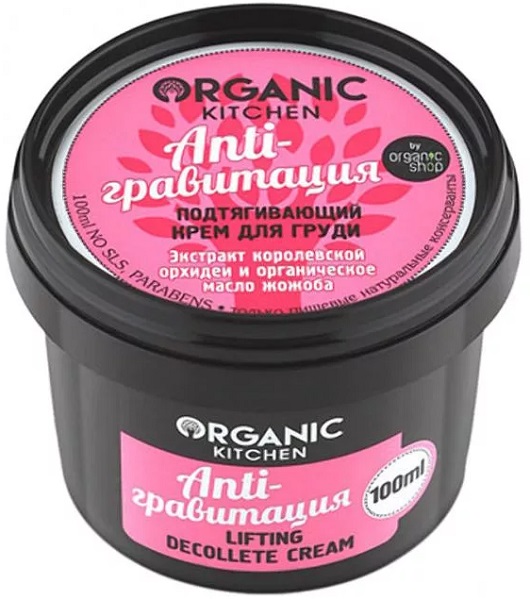 Organic Kitchen Крем для бюста Anti-гравитация 100 мл